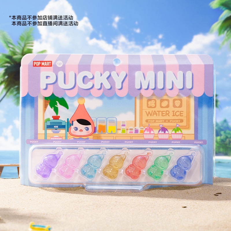 Pop Mart Pucky MINI 7 — фото 3