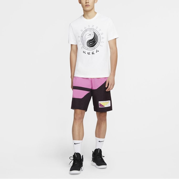 Nike Yin Yang Basketball Tee White — фото 2
