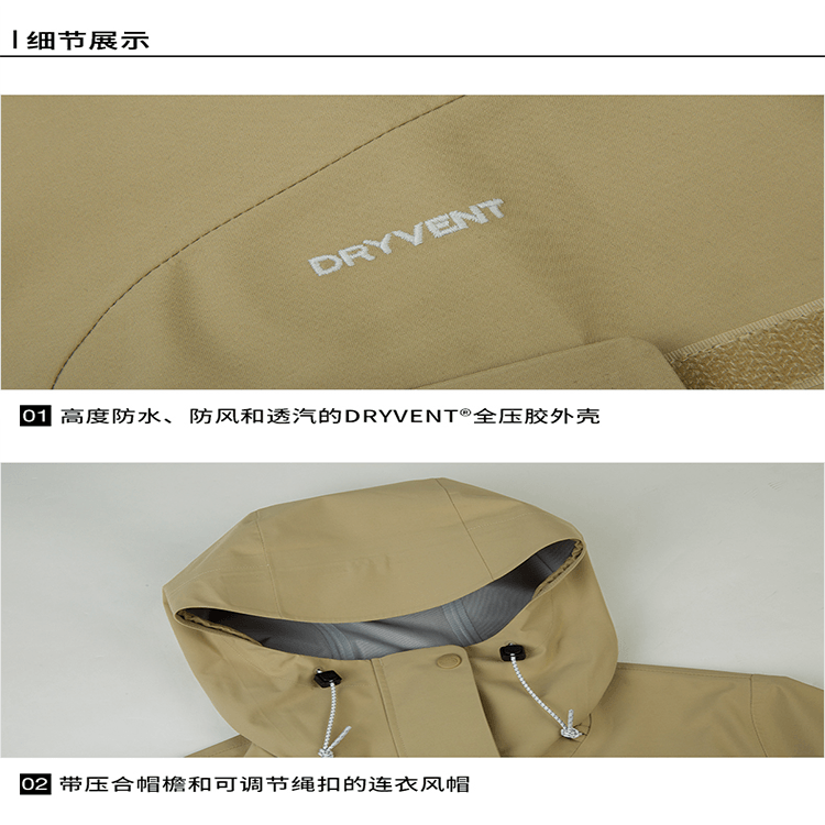 The North Face UE Dryvent Long Jkt — фото 2