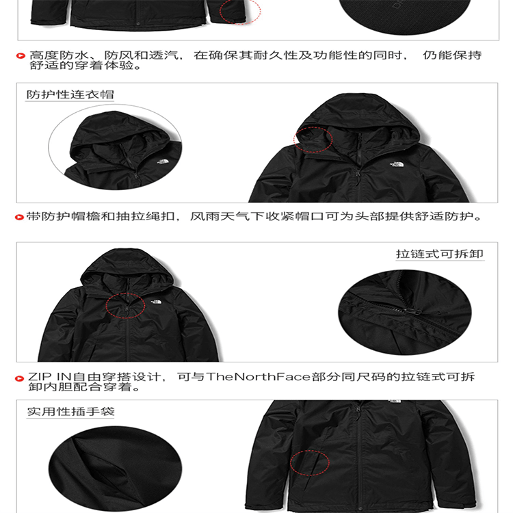 The North Face FW22 Logo — фото 2