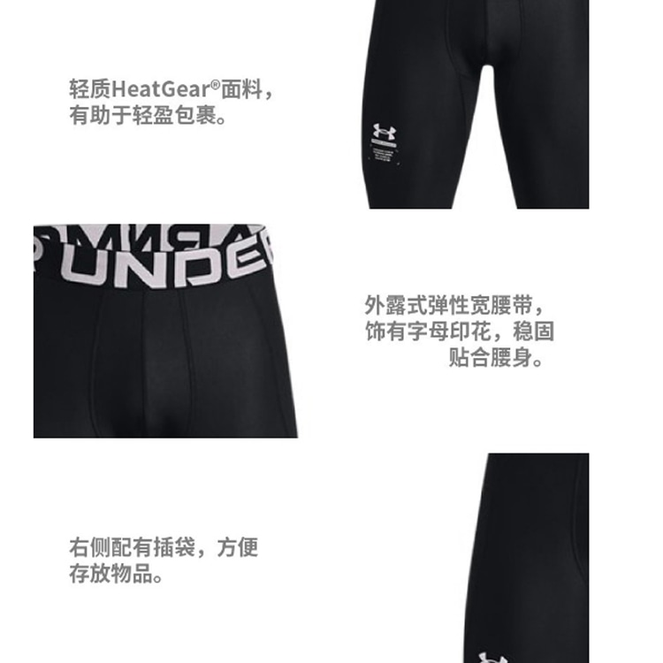 Under Armour Heat Gear — фото 4