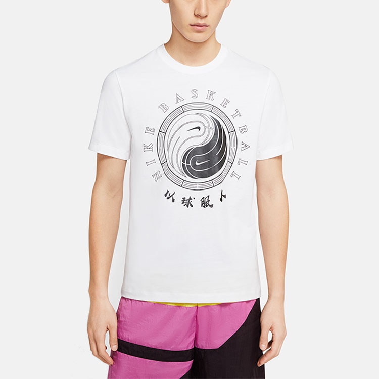 Nike Yin Yang Basketball Tee White — фото 3
