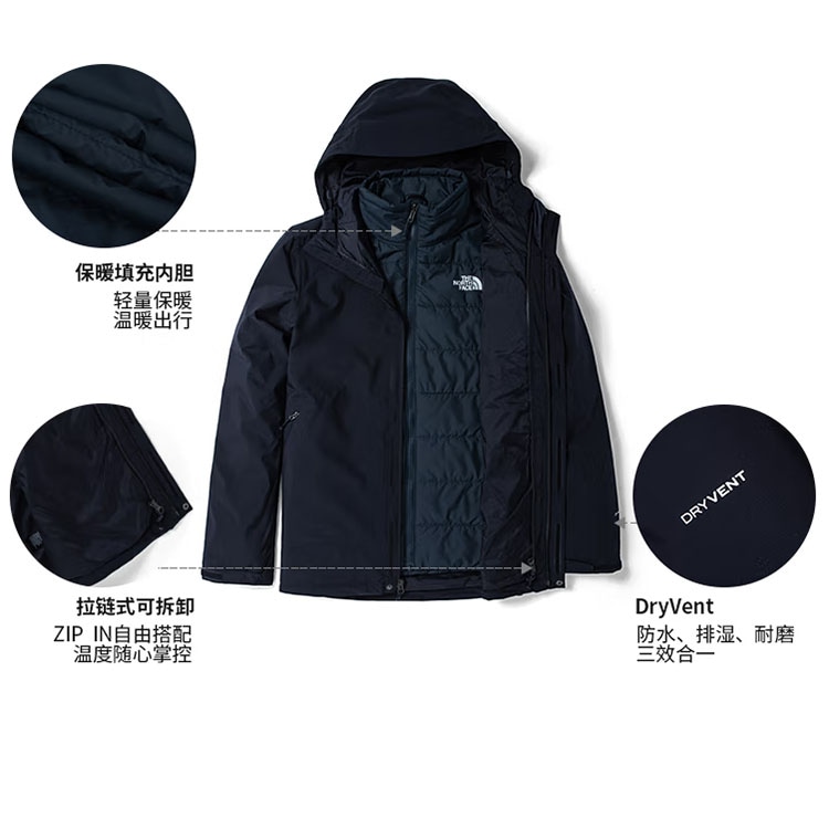 The North Face Одежда (Арт. NF0A4NAN-TEF) — фото 3