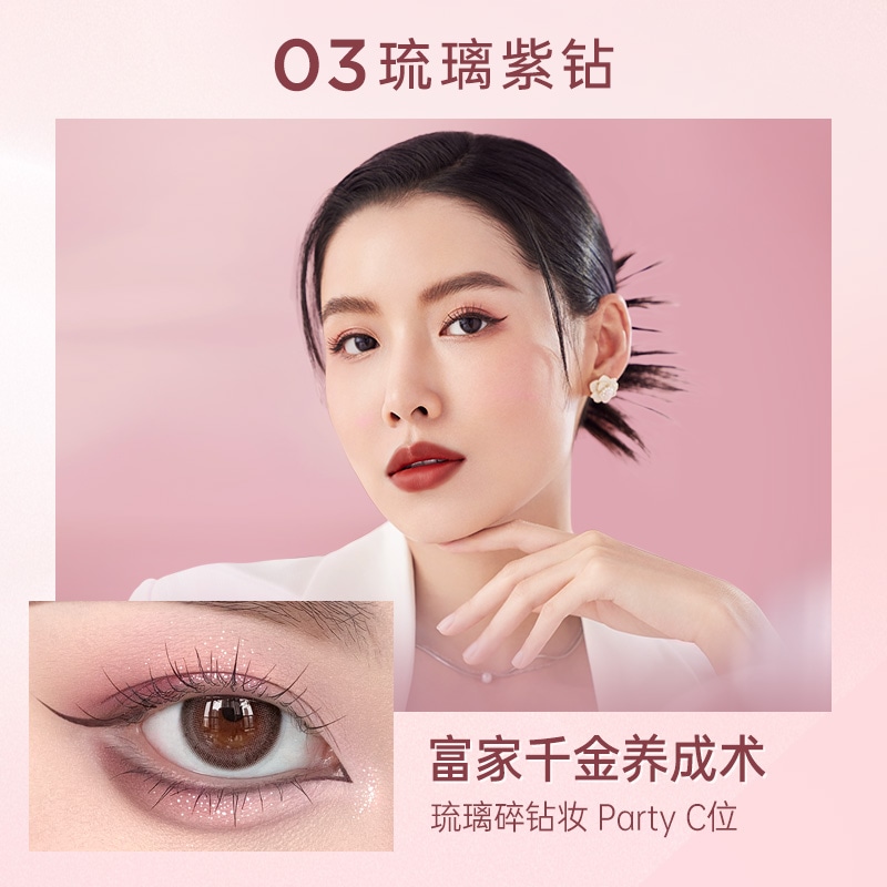 COLORKEY 珂拉琪 4g4.5g7.5g9g — фото 1