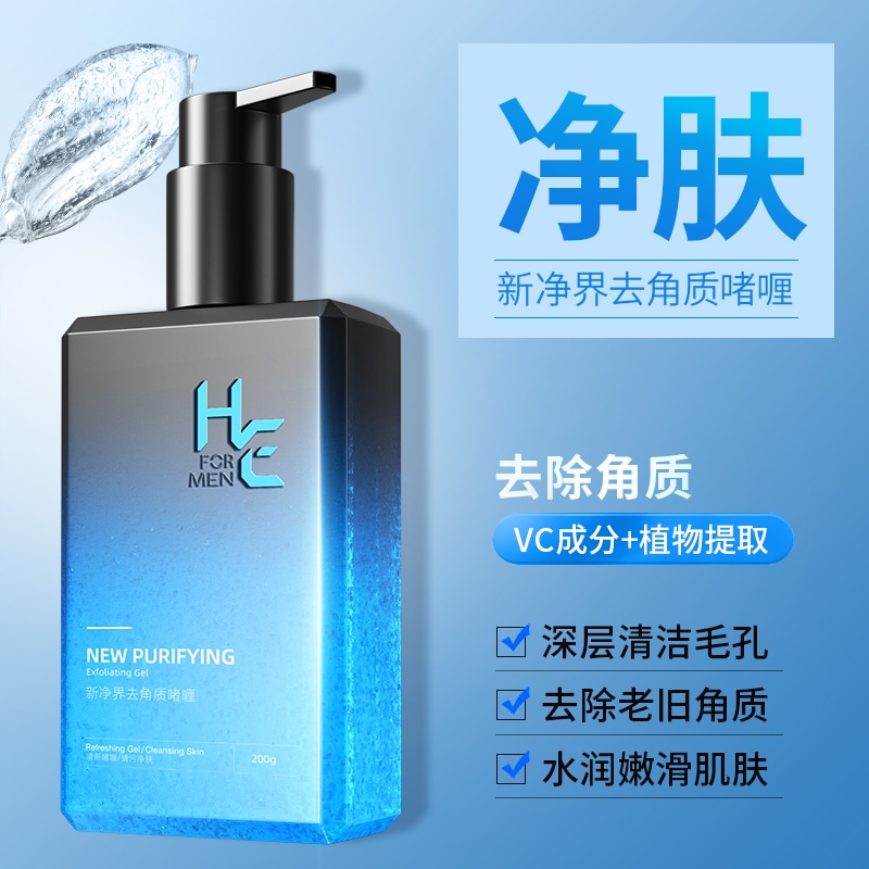 赫恩/H&E 200g*2 — фото 2