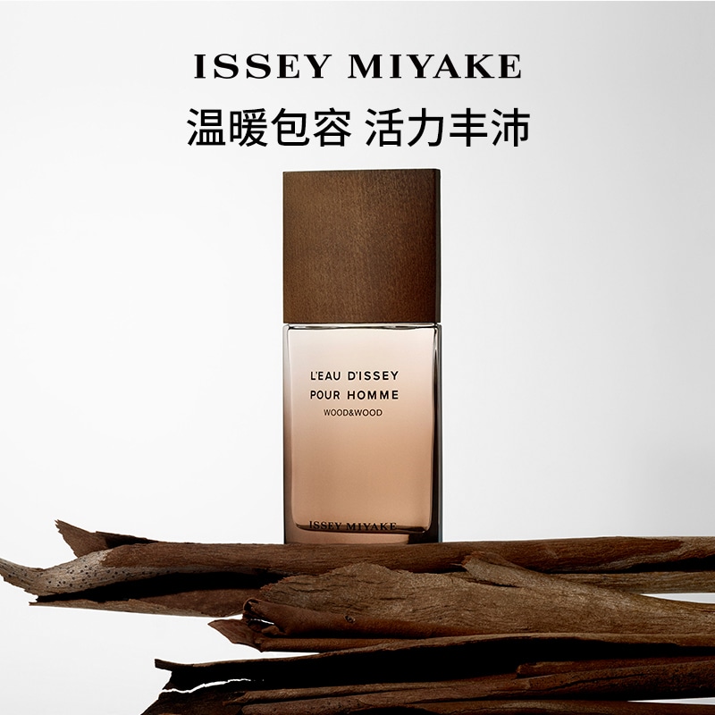 Issey Miyake EDP 50ml100ml 0.8ml — фото 2