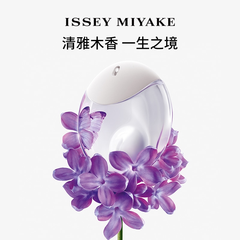 Issey Miyake EDP 30ml50ml90ml 20ml+ — фото 3
