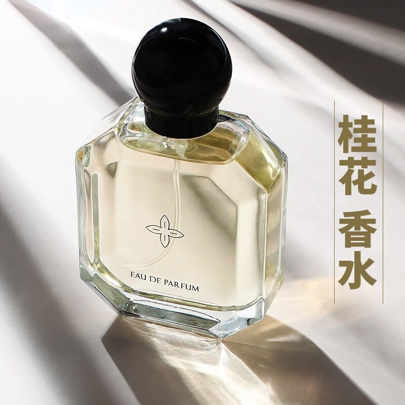 亚菲儿 EDP 50ml — фото 4