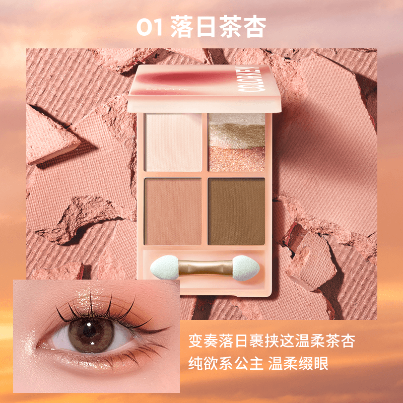 COLORKEY 珂拉琪 4g4.5g7.5g9g — фото 11