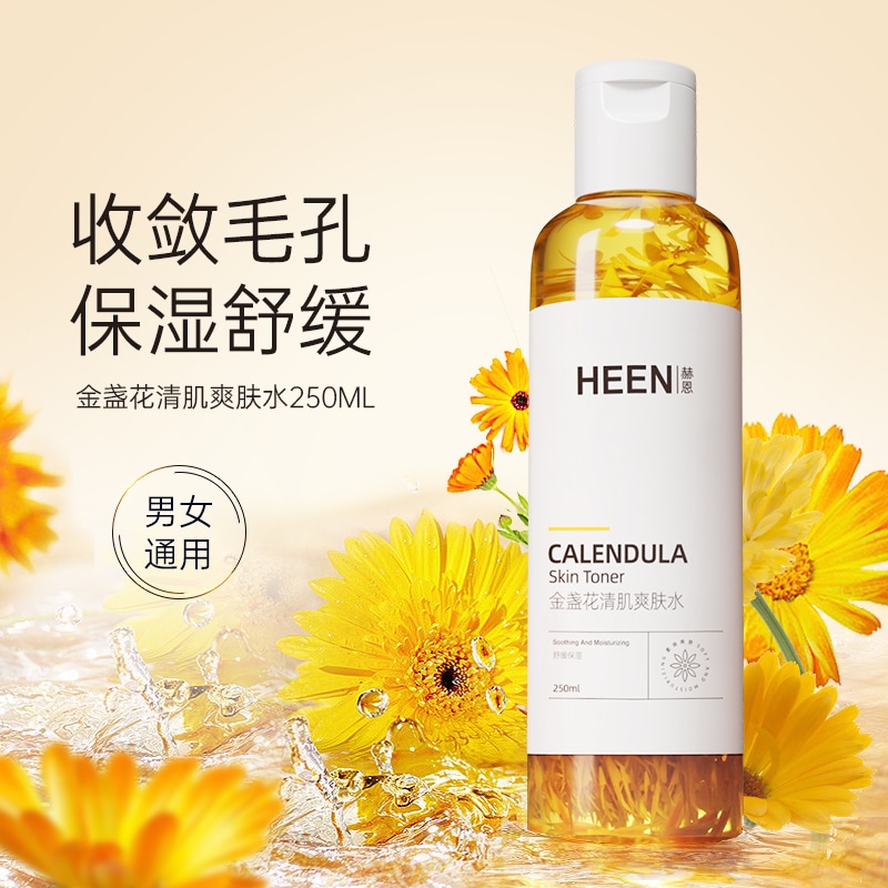赫恩/H&E 250ml — фото 2