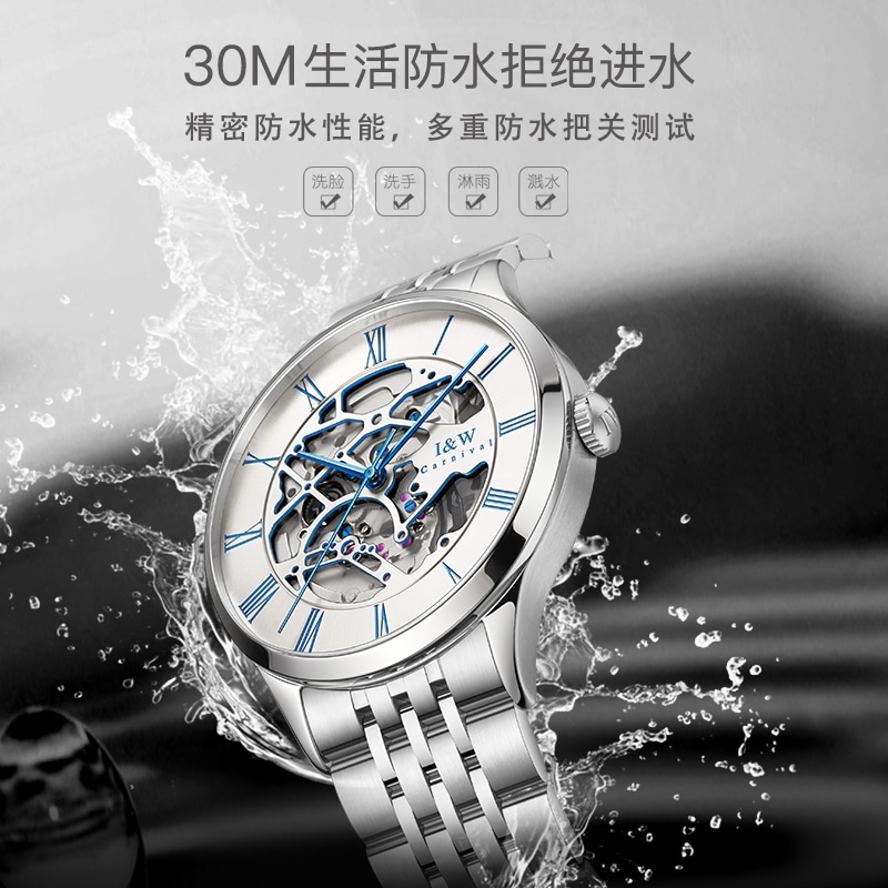 I&W Carnival Hwguoji I&W Carnival DW8522G — фото 7