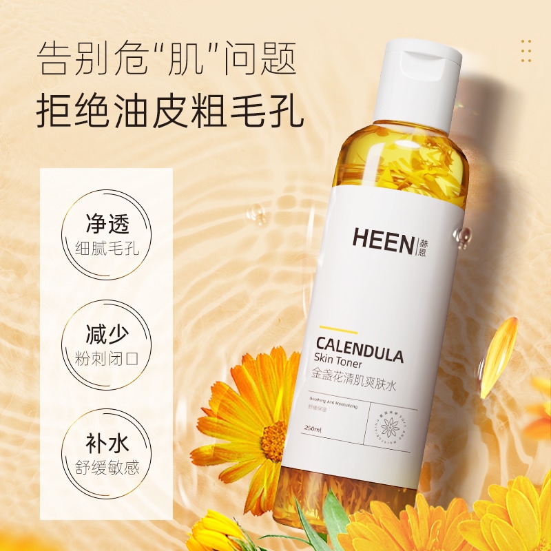 赫恩/H&E 250ml — фото 3
