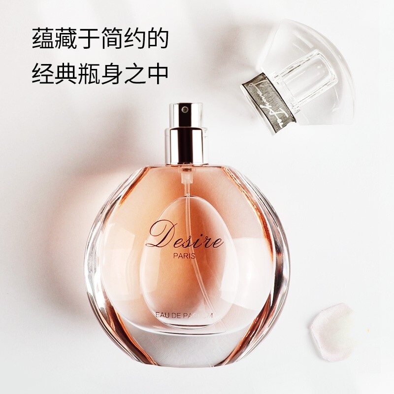 亚菲儿 EDP 50ml — фото 5