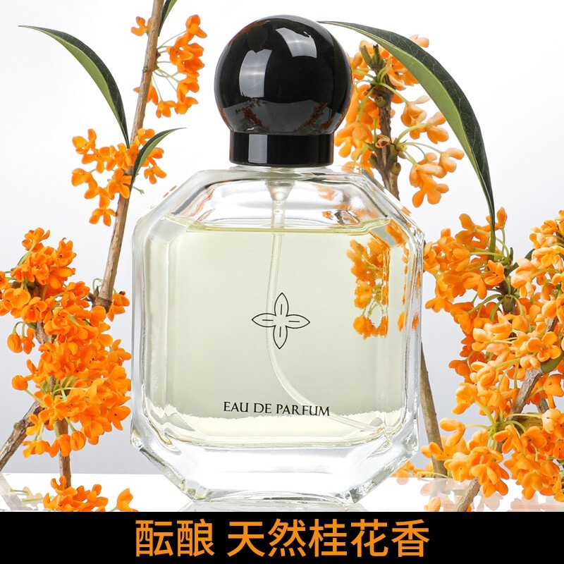 亚菲儿 EDP 50ml — фото 6