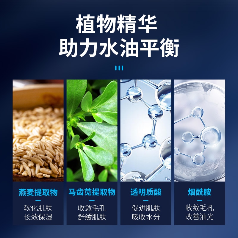 黑尊 110ml110ml*2 — фото 4