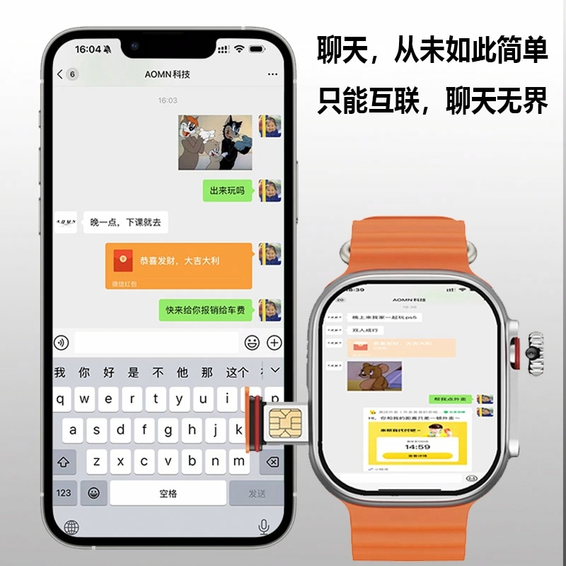 Aomn CU2 app WiFi4G — фото 8