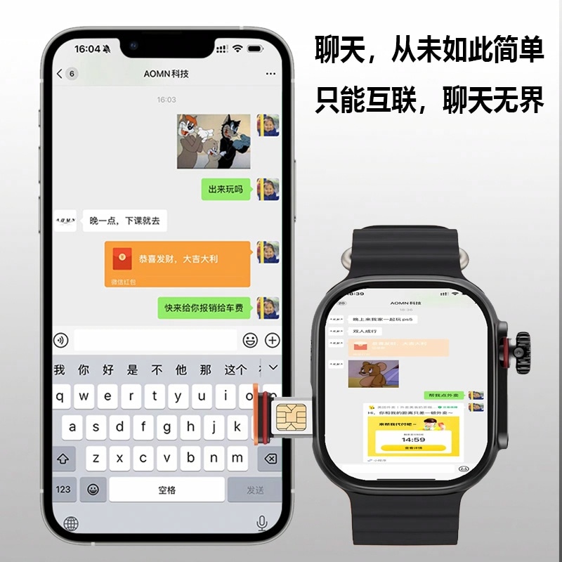 Aomn CU2 app WiFi4G — фото 3