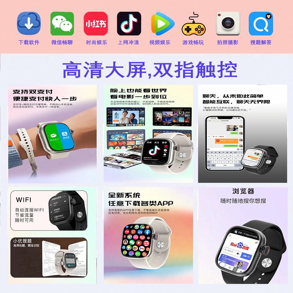 Aomn C9 app WiFi — фото 8