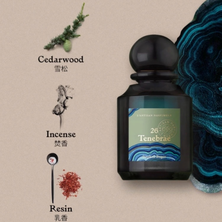 L'Artisan Parfumeur/阿蒂仙之香 EDP 75ml — фото 8