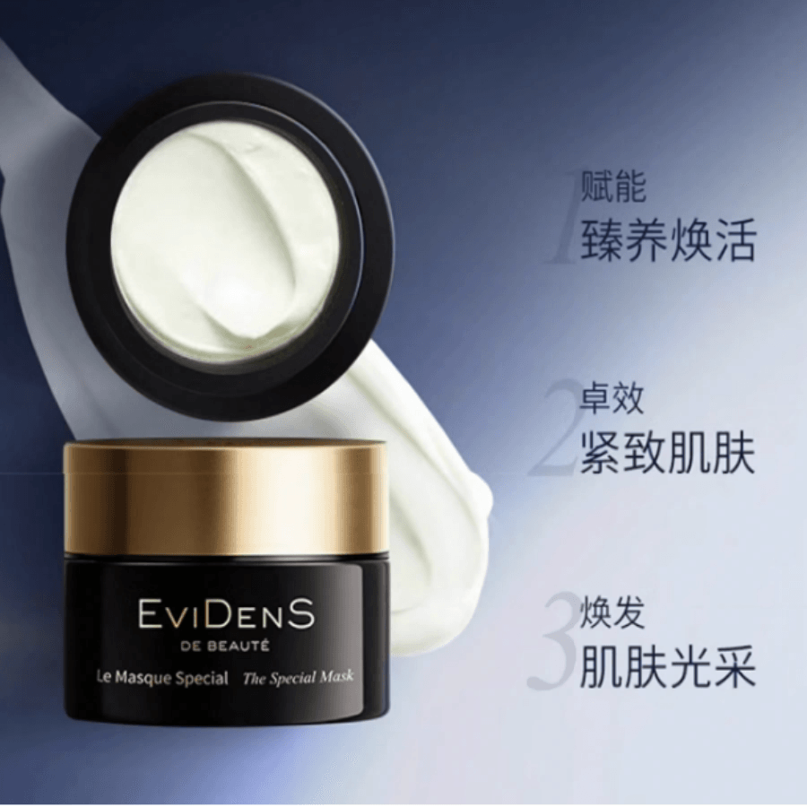 Evidens 30ml50ml50ml*2 — фото 1