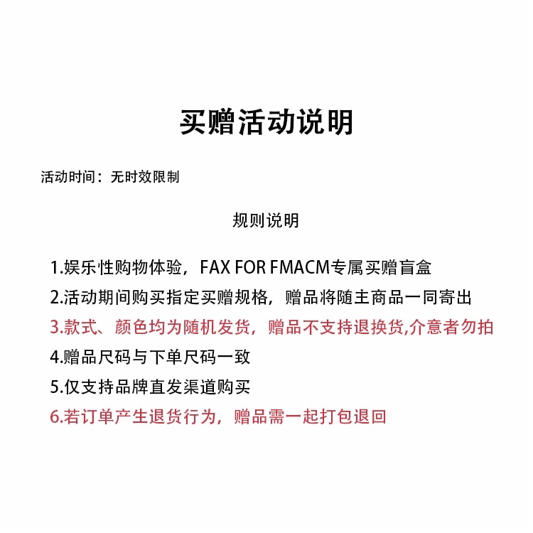Fax For Fmacm x For People — фото 11
