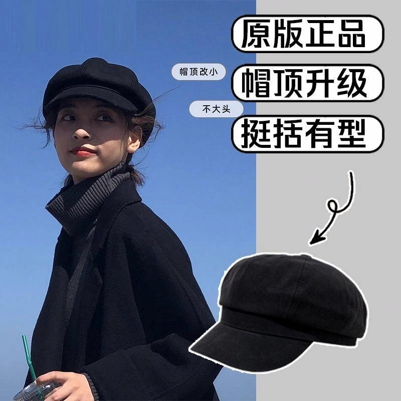 八小万 Baxiaowan Beret — фото 3