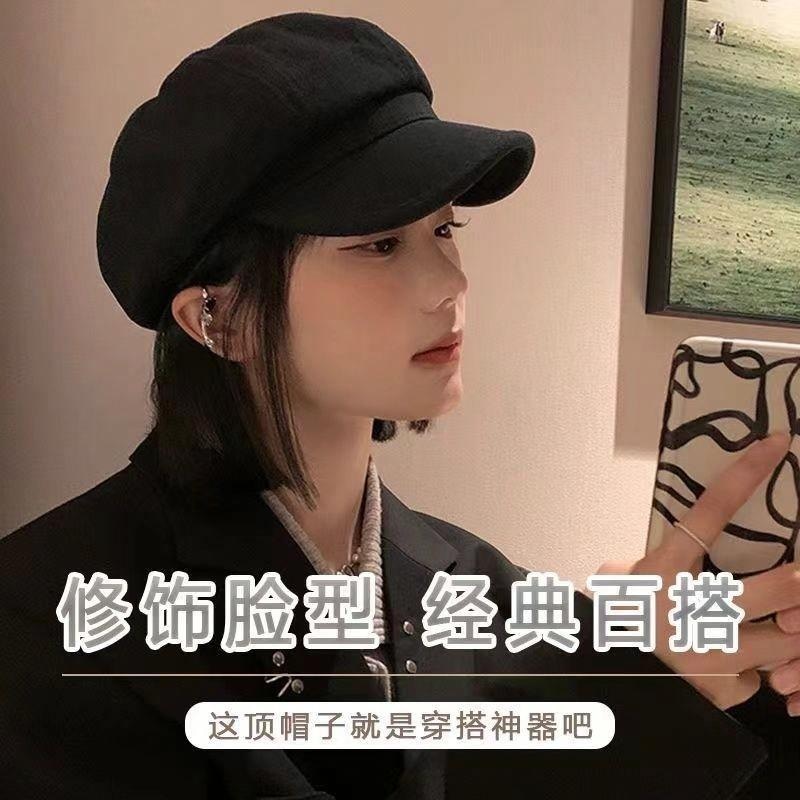 八小万 Baxiaowan Beret — фото 1