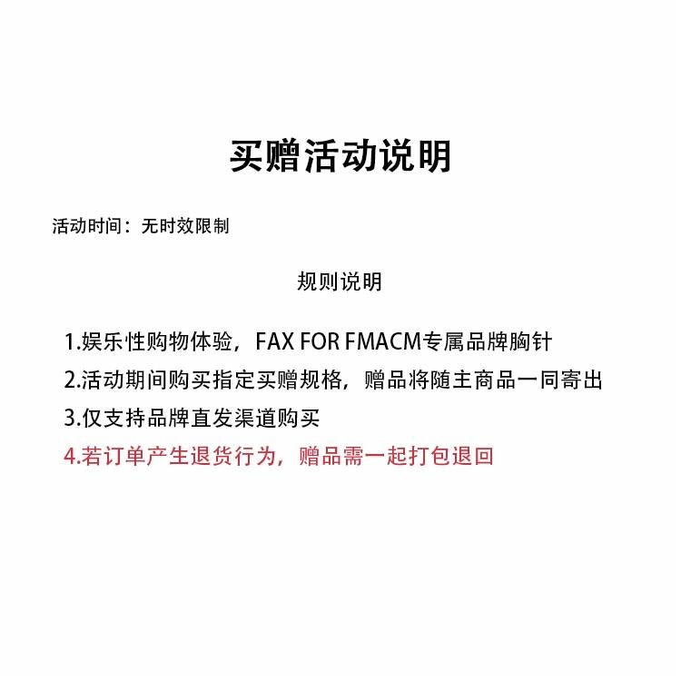 Fax For Fmacm x For People — фото 2
