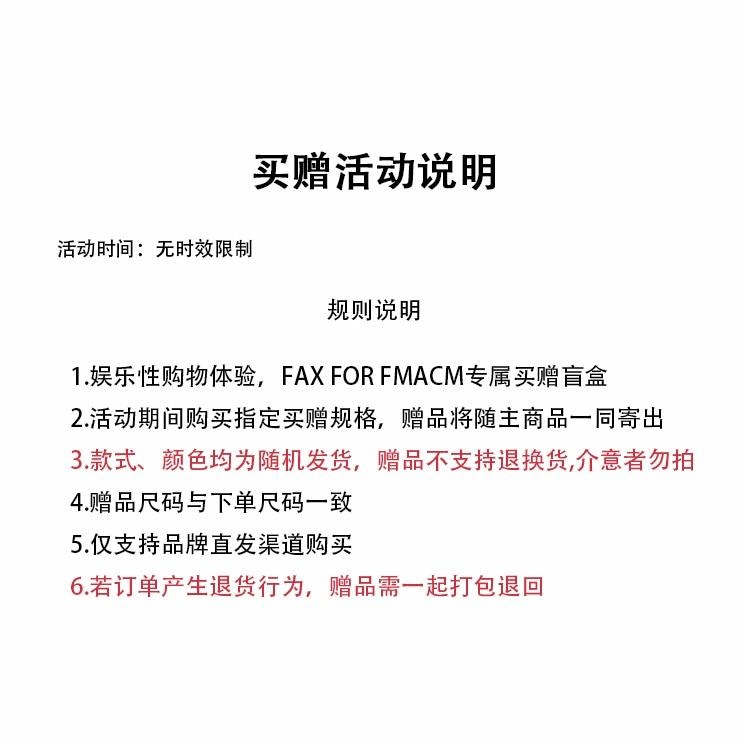 Fax For Fmacm x For Peoplelogo — фото 11