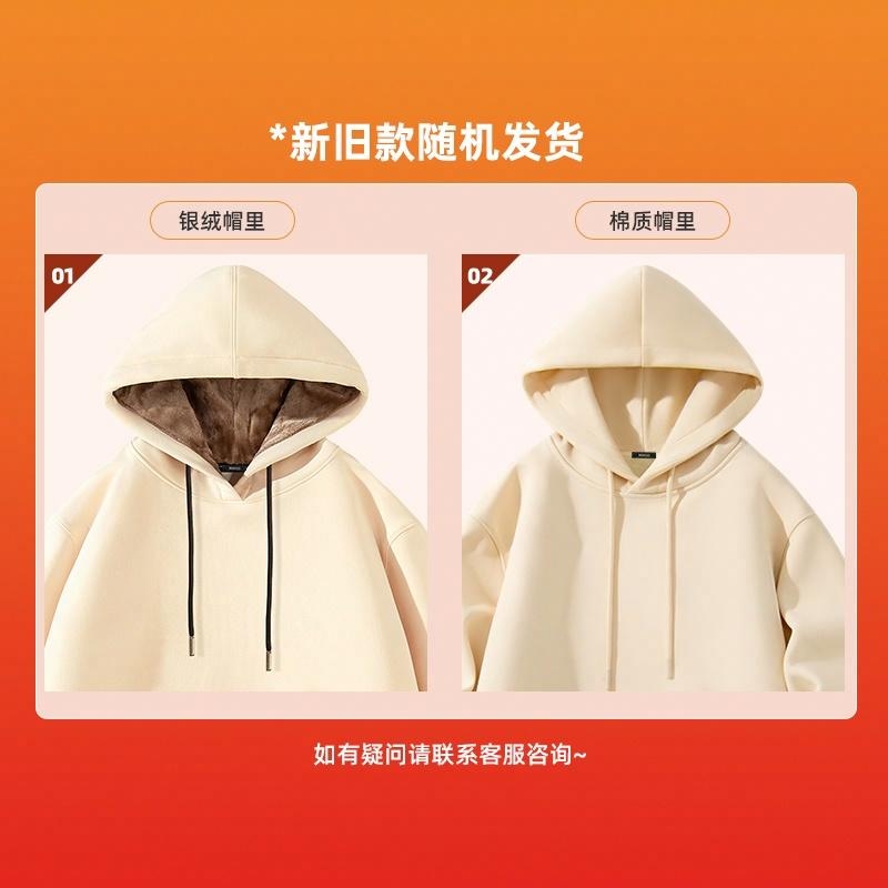 Miniso Hoodie — фото 4
