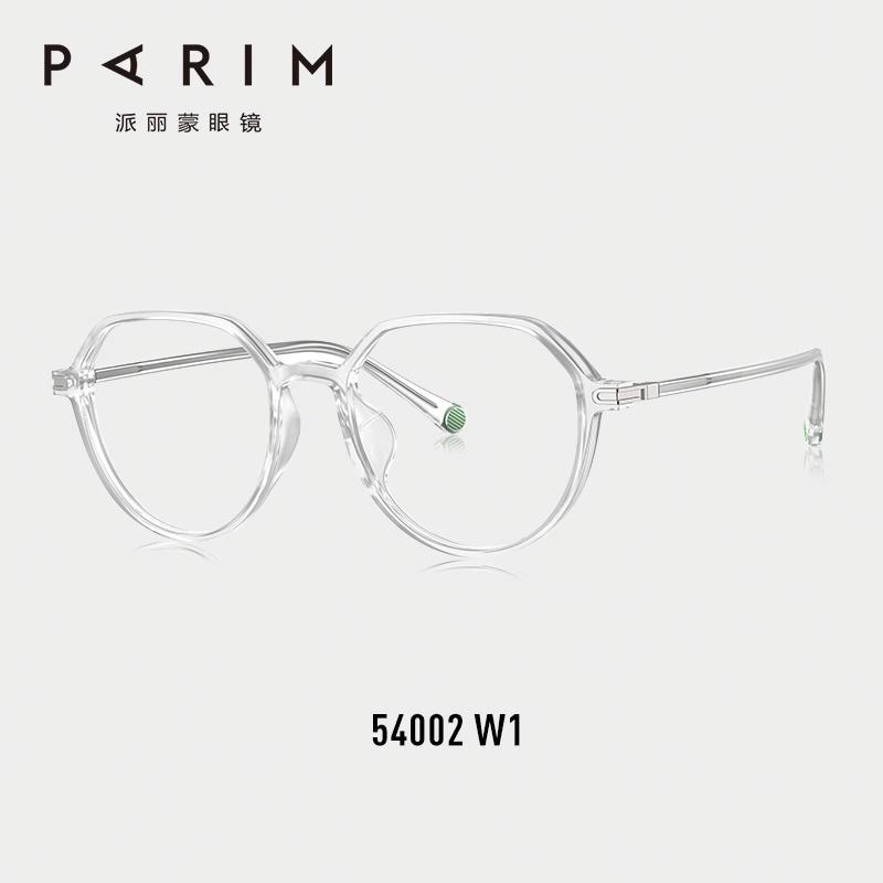 Parim TR90 Optical Frame — фото 8