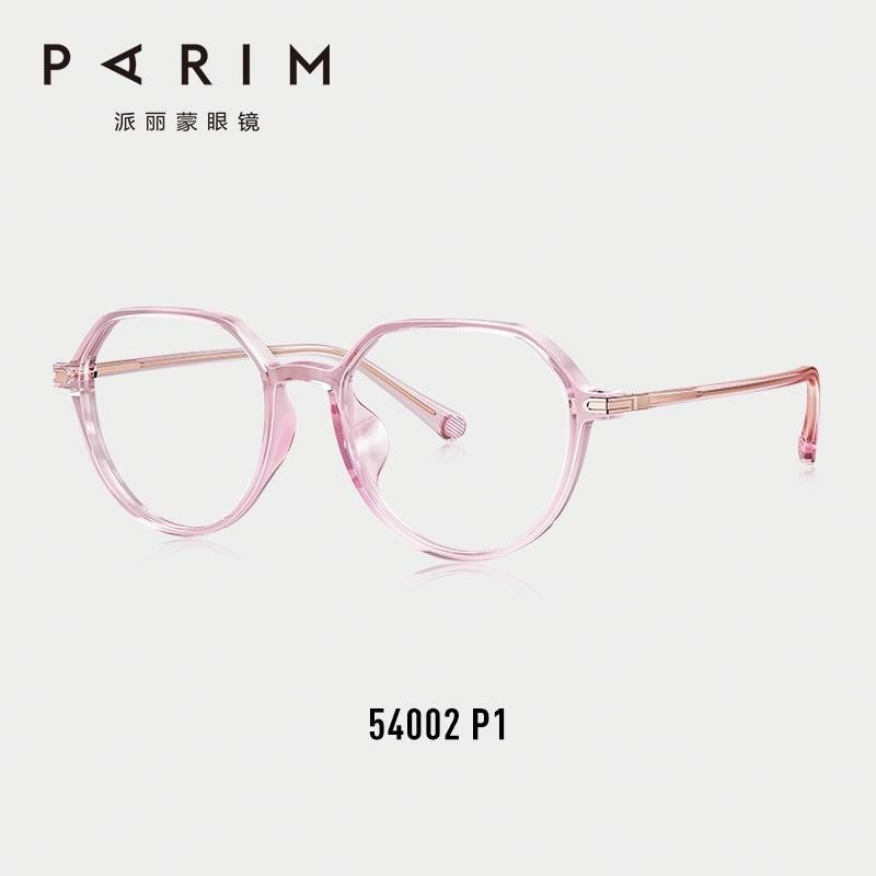 Parim TR90 Optical Frame — фото 10