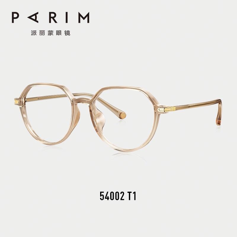 Parim TR90 Optical Frame — фото 1