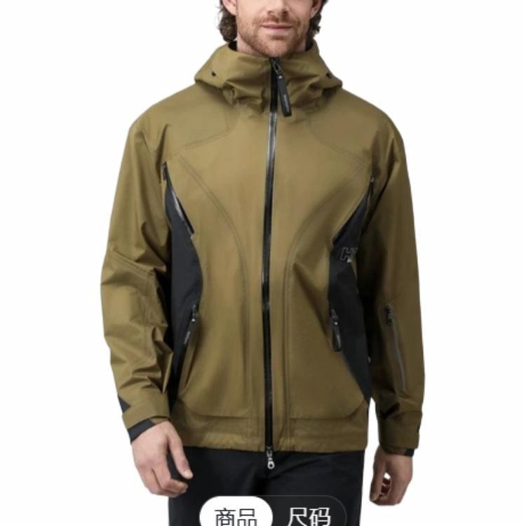 Helly Hansen Одежда (Арт. HC5SECJ24M) — фото 5