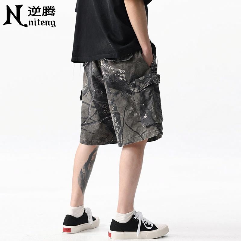 逆腾 Yue Teng Camo Cargo Shorts