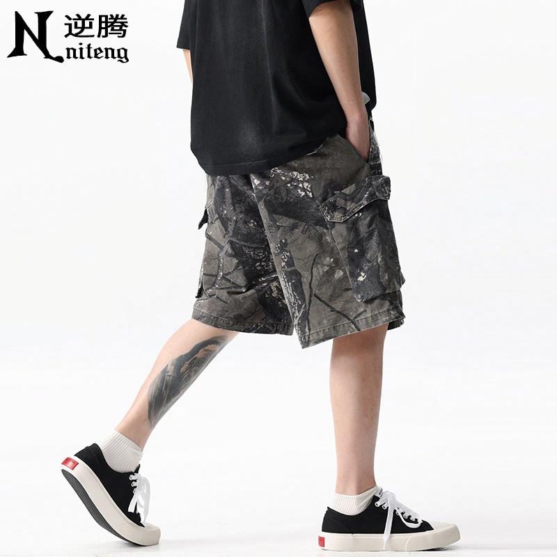 逆腾 Yue Teng Camo Cargo Shorts