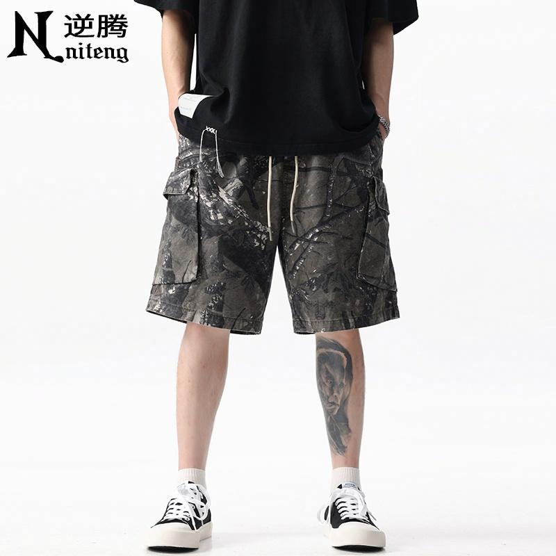 逆腾 Yue Teng Camo Cargo Shorts