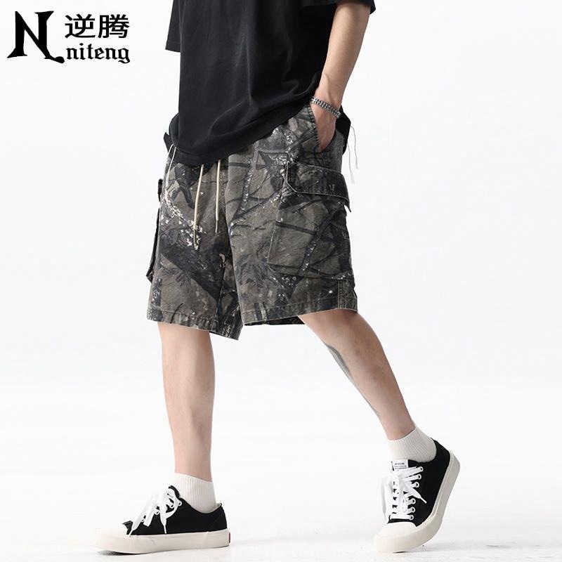 逆腾 Yue Teng Camo Cargo Shorts