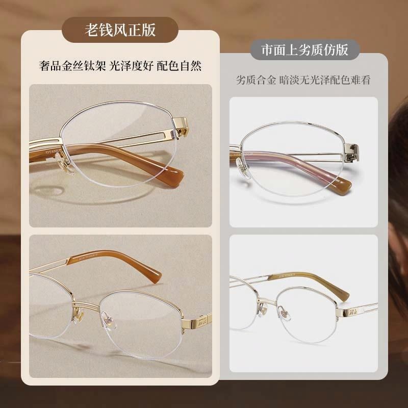 Lashion Optical Frame — фото 5