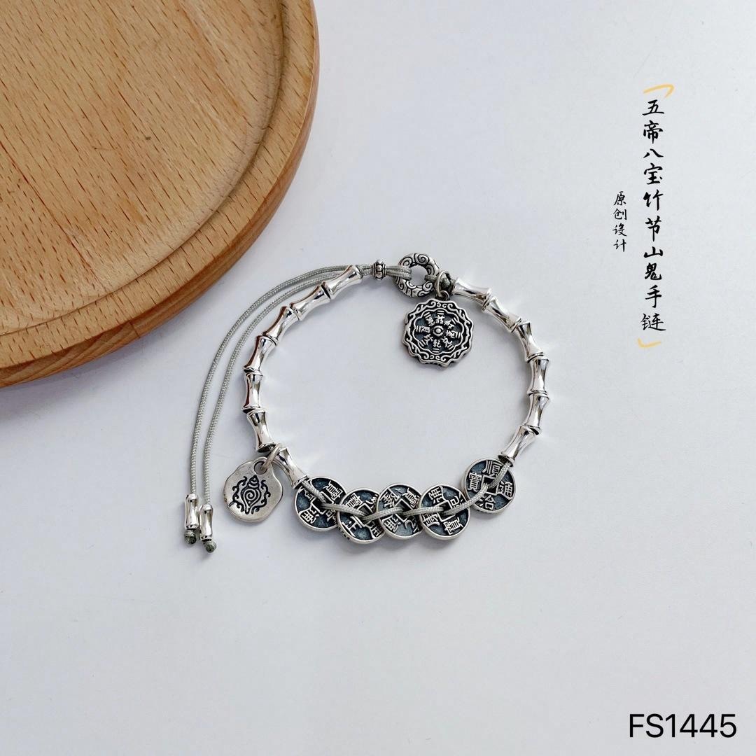 AITAO艾淘 AITAO Bracelet — фото 2