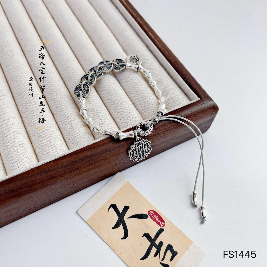 AITAO艾淘 AITAO Bracelet — фото 1