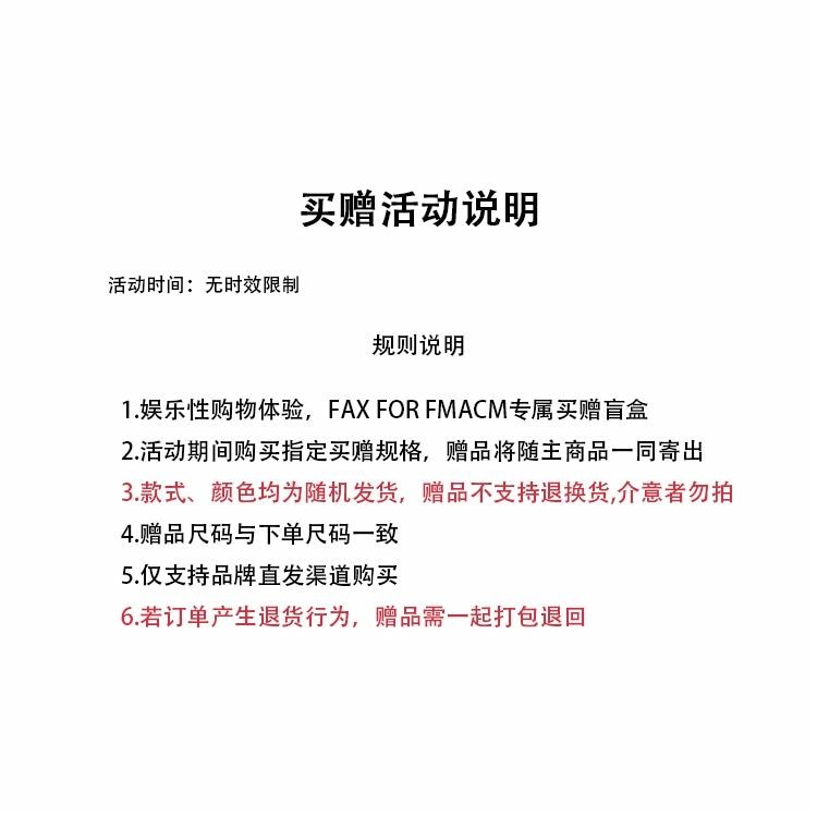 Fax For Fmacm Рубашка (Арт. FOP461-2380-11962+FOP-MD8200) — фото 9