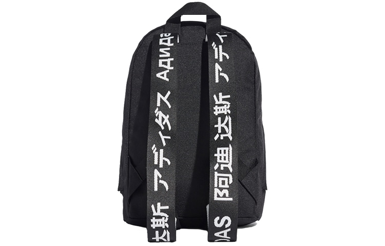 Adidas Backpack Black — фото 1