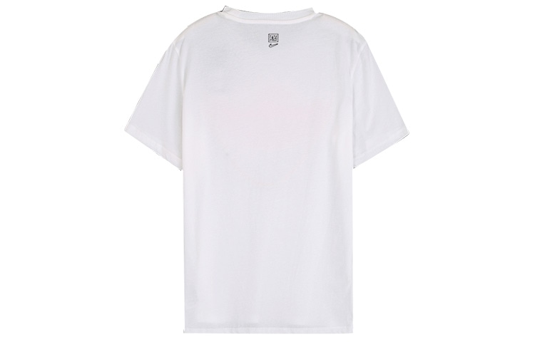 Nike Yin Yang Basketball Tee White — фото 1