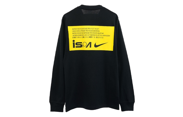 Nike ISPA Long Sleeve Tee Black — фото 1