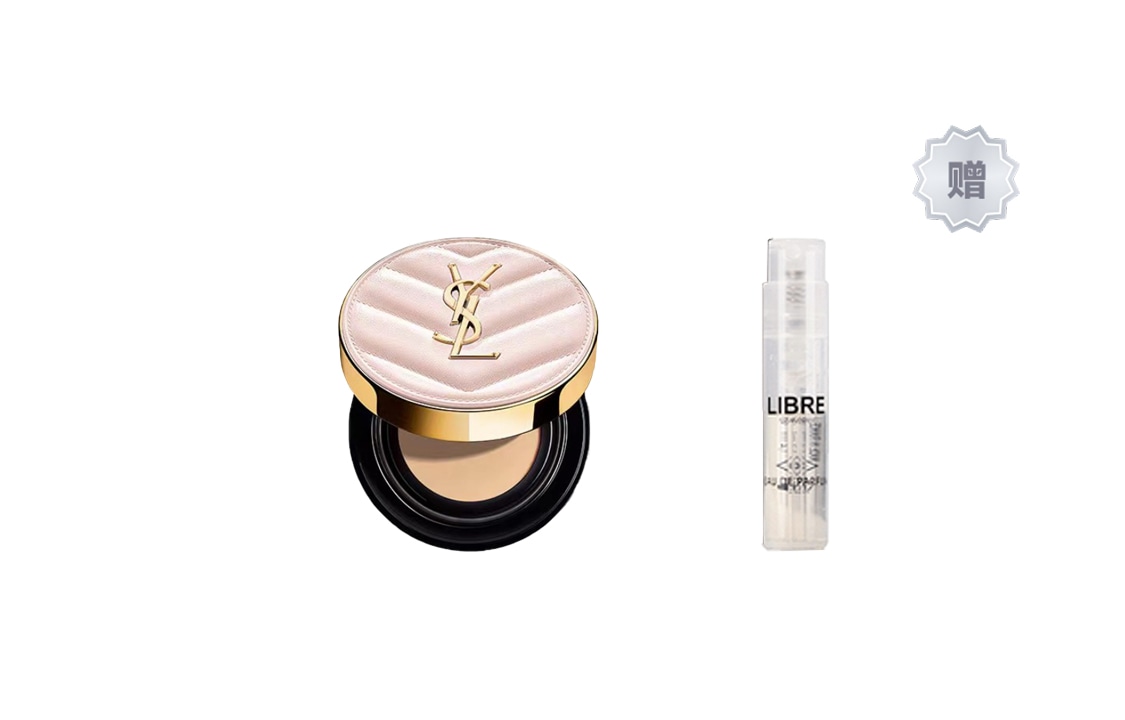 Saint Laurent YSL B10 12g+ 1.2ml