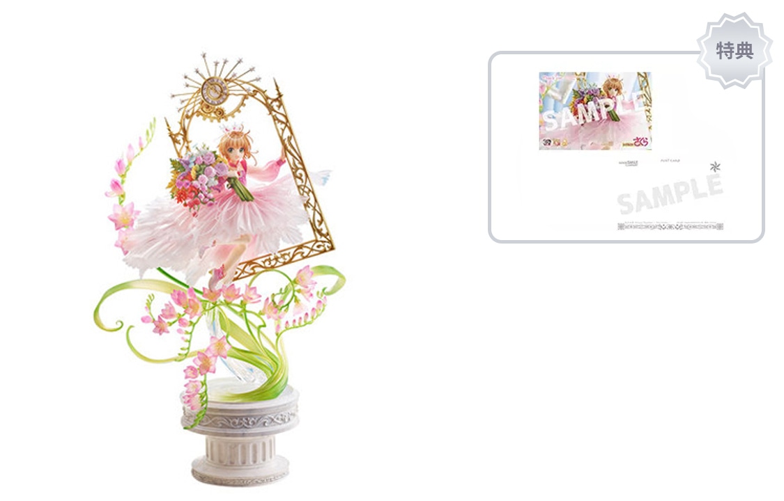 GOOD SMILE COMPANY GSC Always Together Pinky Promise 53cm