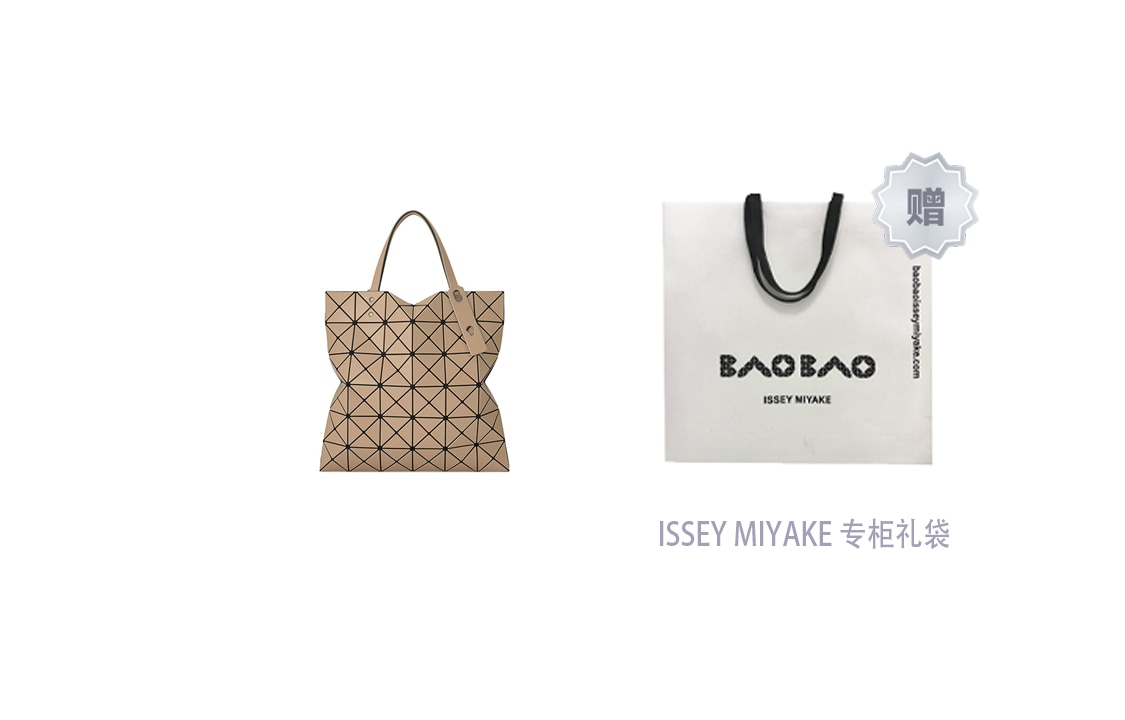 Issey Miyake LUCENT 228 Tote — фото 5