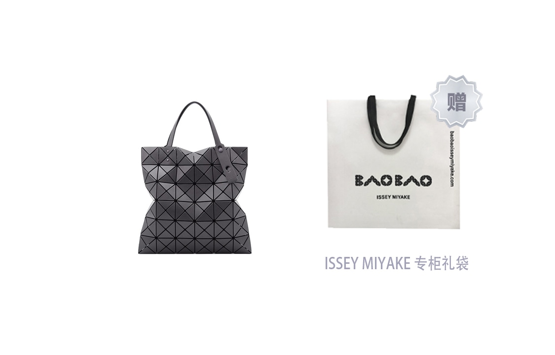Issey Miyake Сумки (Арт. BB13-AG683-14) — фото 8