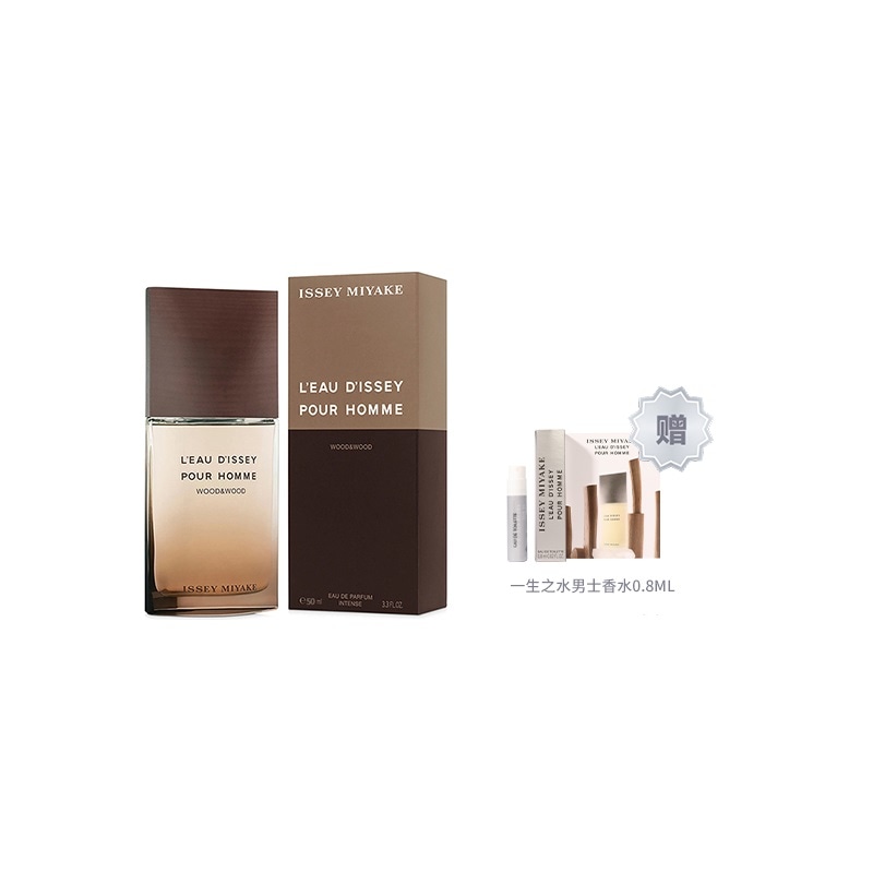 Issey Miyake EDP 50ml100ml 0.8ml — фото 7